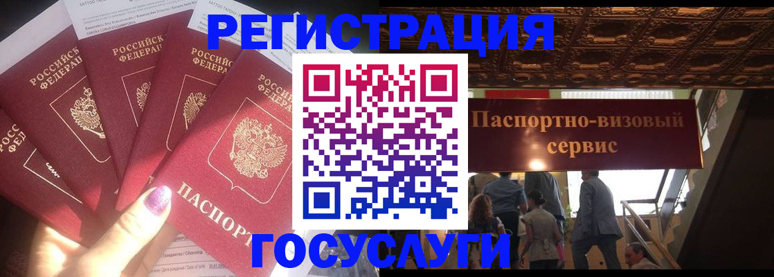 временная регистрация собственник в Богородицке